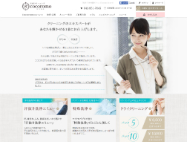 宅配クリーニング ココロモ