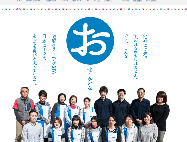 リナビスの詳細