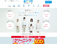 洗宅倉庫のHP画像