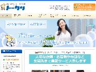 株式会社東京クリーニング商会の詳細