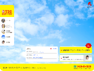 富山第一ドライHP画像