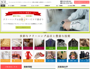 デア（旧パックマン）