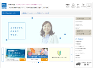 八王子市_カジタクのHP画像