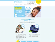 目黒区_ピュアランドリーのHP画像