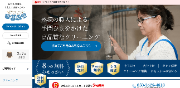 杉並区_リナビスのHP画像