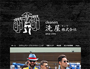 港区_洗屋(センヤ)のHP画像