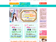 板橋_ホワイト急便