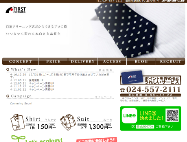 ファーストクリーニングHP画像