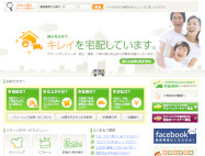 ラクーンデリバリーHP画像