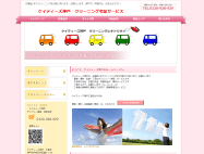 ケイティーズ神戸のHP画像