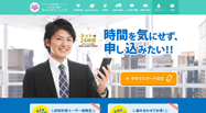 ホワイト急便通販ショップのHP画像